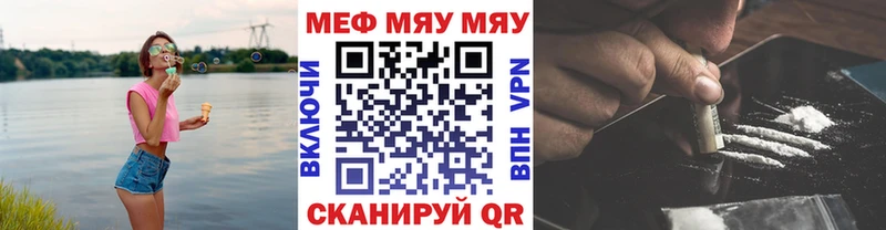 Купить закладку Бошки Шишки  Альфа ПВП  КОКАИН  ГАШИШ  АМФЕТАМИН  Меф  Пучеж