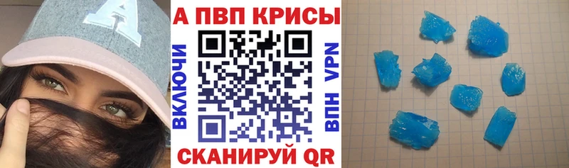 Alfa_PVP VHQ  Купить  Пучеж 