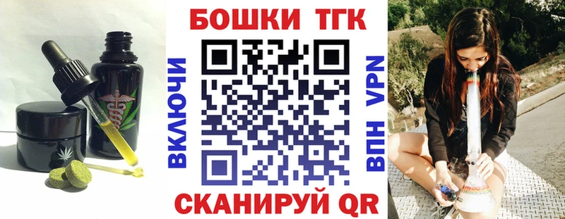 Купить закладки  Пучеж  Печенье с ТГК конопля 