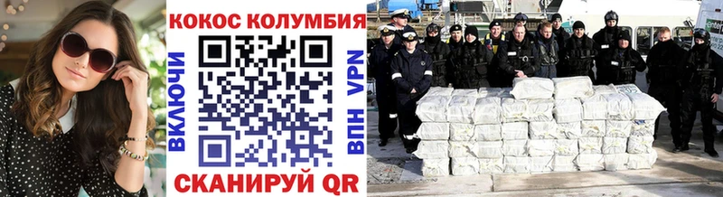 Купить закладки  Пучеж  Кокаин Перу 