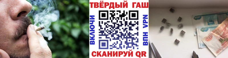 Купить где  Пучеж  ГАШИШ VHQ 