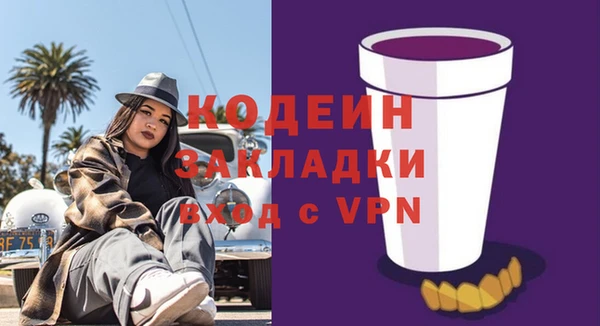 герыч Михайловка