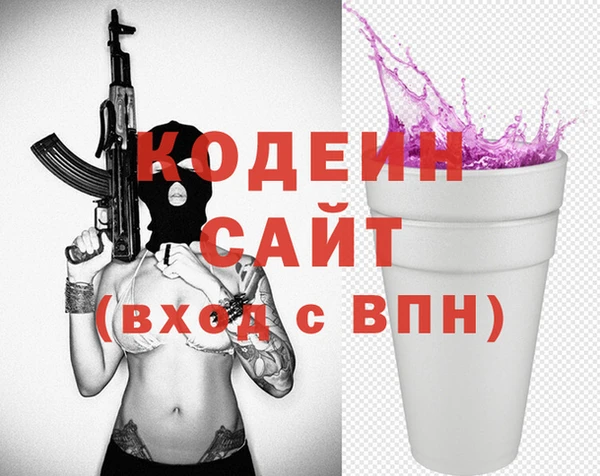 герыч Михайловка