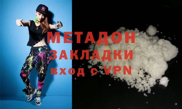 герыч Михайловка