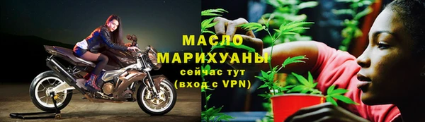 дмт Михайловск