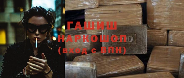 герыч Михайловка