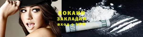 герыч Михайловка