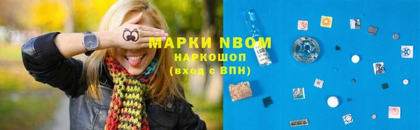 герыч Михайловка
