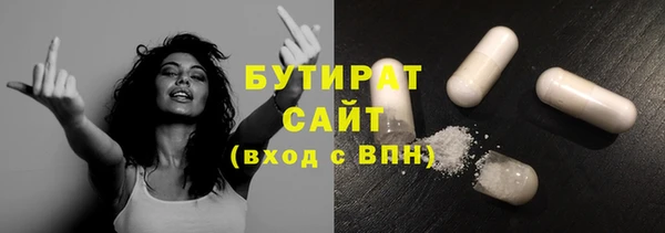 герыч Михайловка
