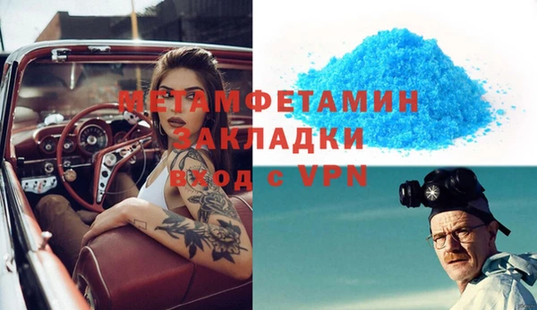 герыч Михайловка