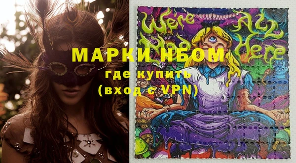 герыч Михайловка
