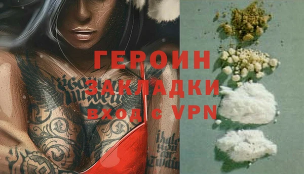герыч Михайловка