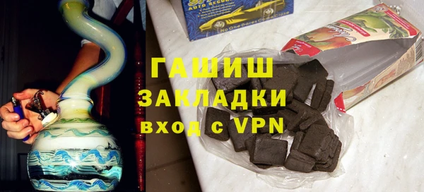 герыч Михайловка