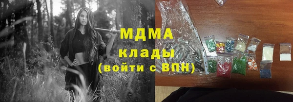 герыч Михайловка
