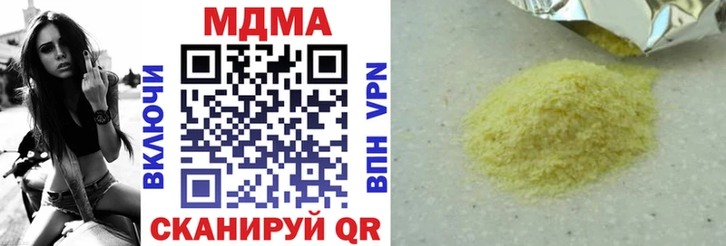 MDMA молли  Купить где  Пучеж 