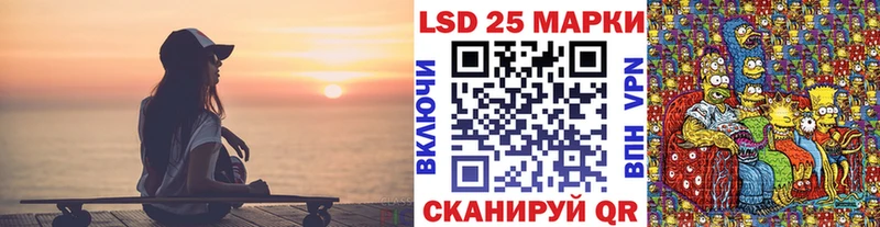 Марки 25I-NBOMe 1500мкг  Купить  Пучеж 